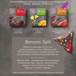 Tess Banana Split Tea – Tess black tea with strawberry banana flavor 20 tea bags